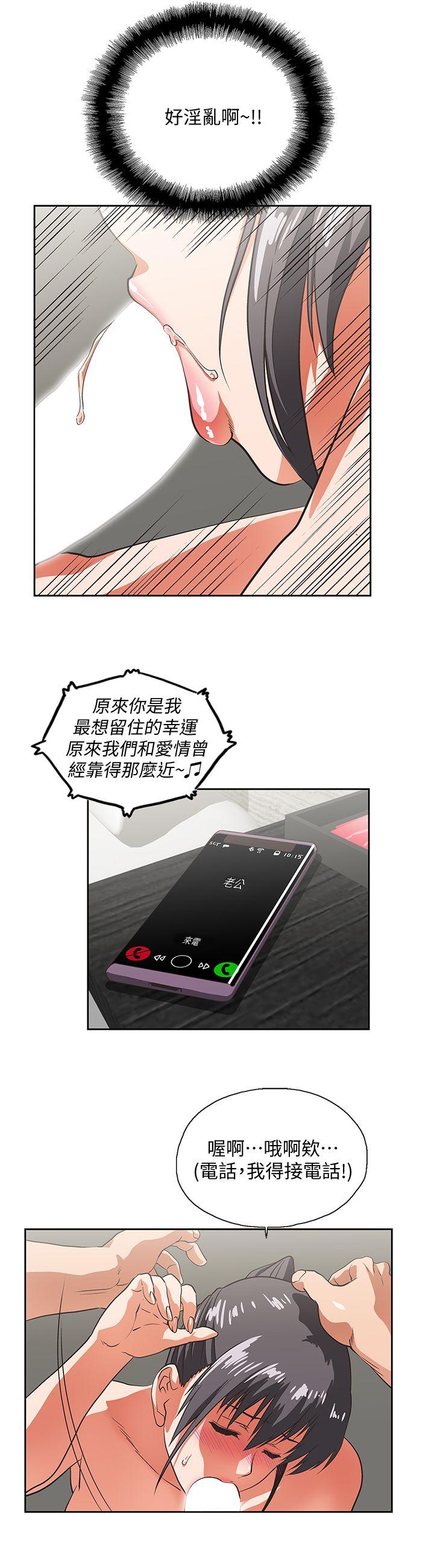 [Manhwa] Female top male bottom Plot, mature woman, big breasts#[27P]-21