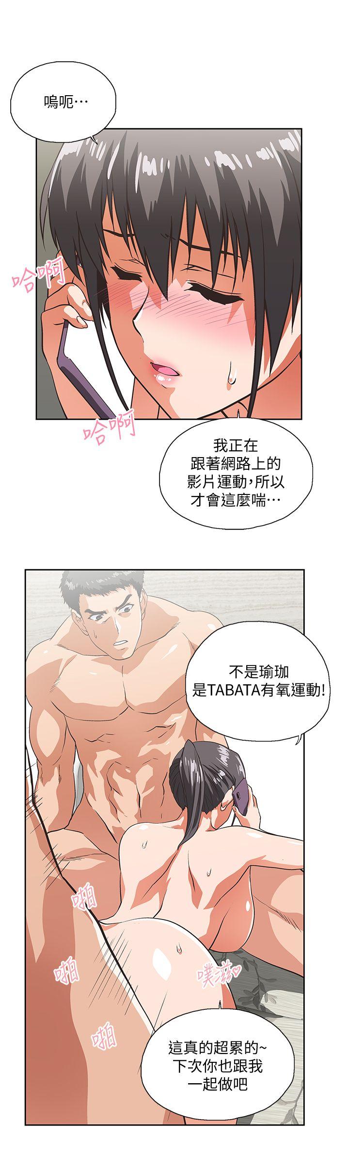 [Manhwa] Female top male bottom Plot, mature woman, big breasts#[27P]-23