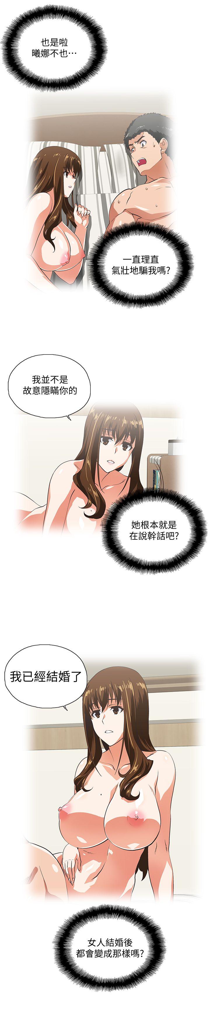 [Manhwa] Female top male bottom Plot, mature woman, big breasts#[27P]-25