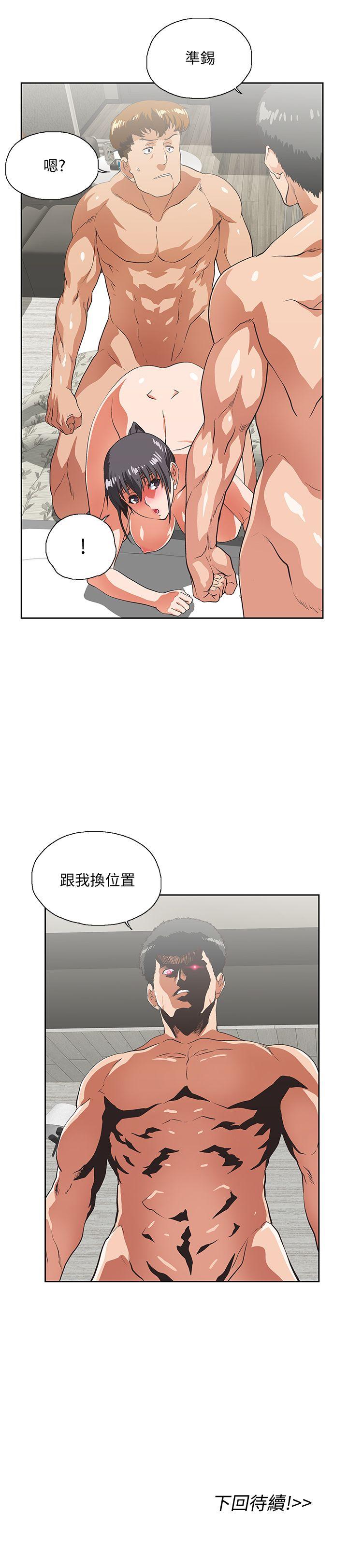 [Manhwa] Female top male bottom Plot, mature woman, big breasts#[27P]-27