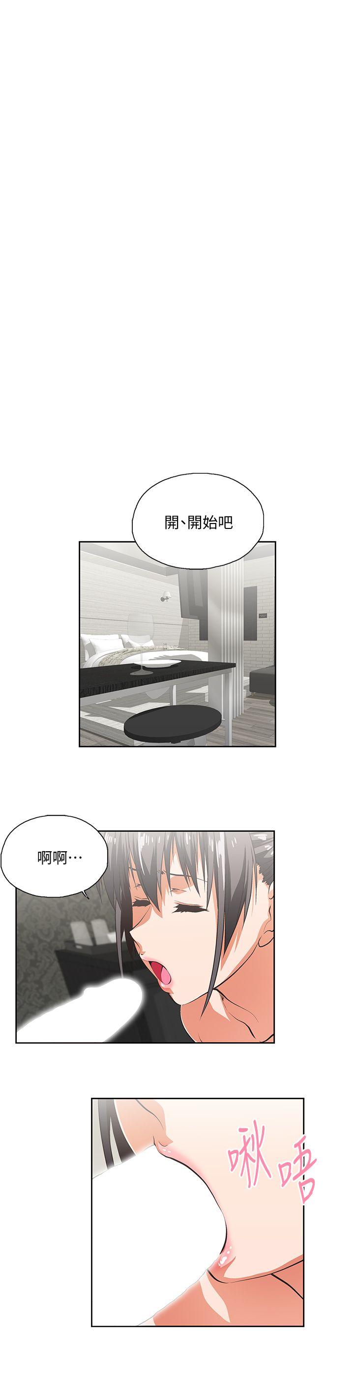 [Manhwa] Female top male bottom Plot, mature woman, big breasts#[27P]-4