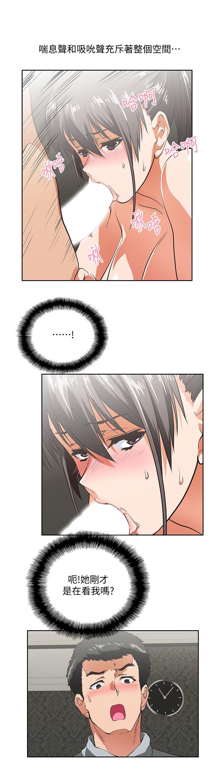 [Manhwa] Female top male bottom Plot, mature woman, big breasts#[27P]-7