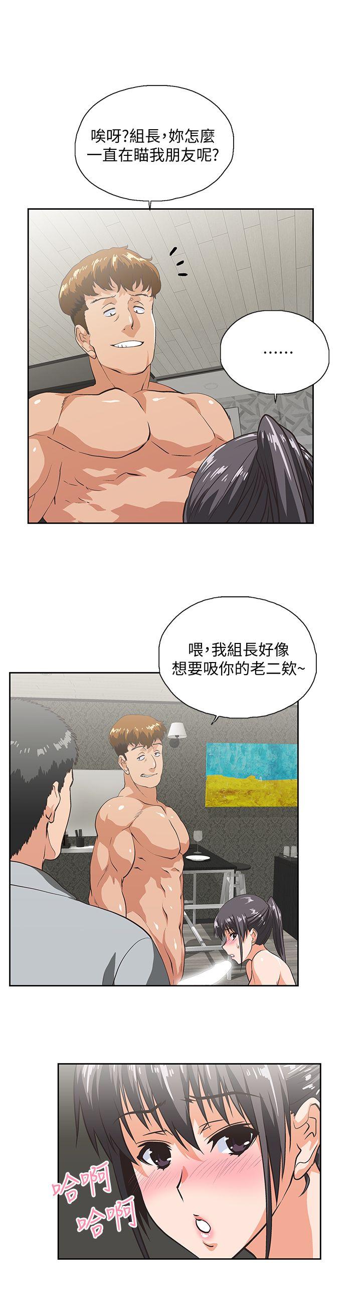 [Manhwa] Female top male bottom Plot, mature woman, big breasts#[27P]-8