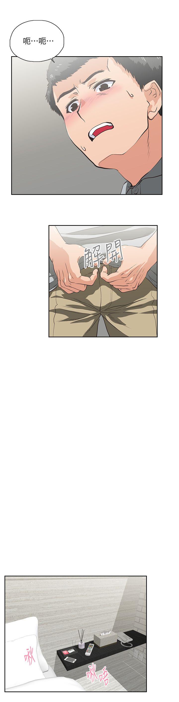 [Manhwa] Female top male bottom Plot, mature woman, big breasts#[27P]-9