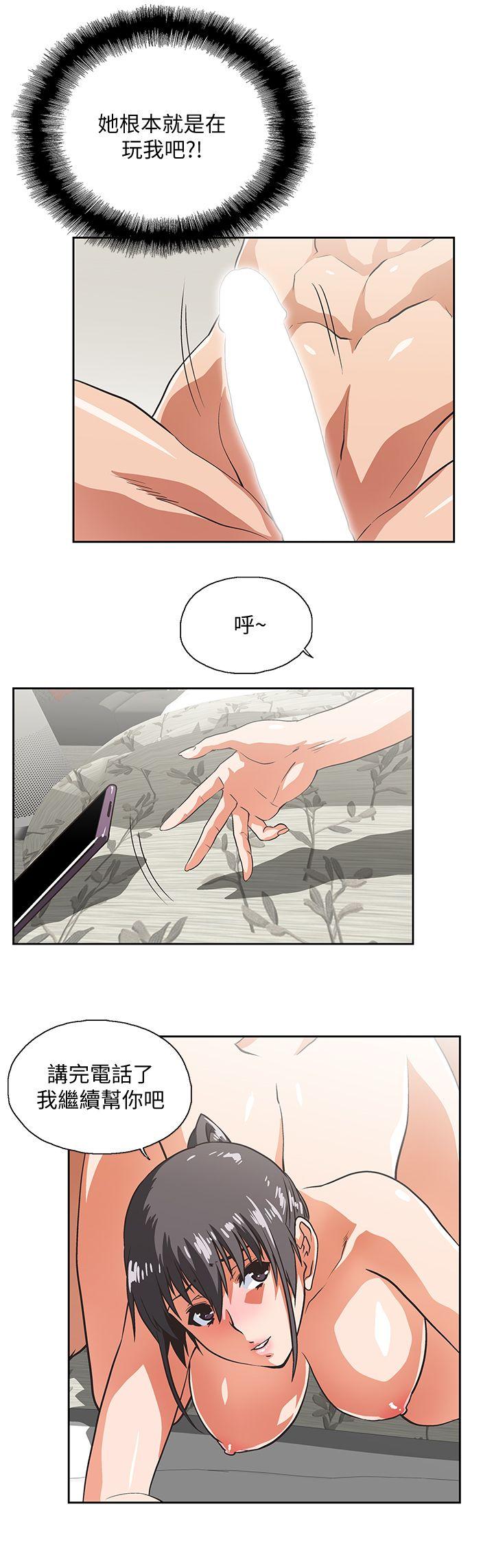 [Manhwa] Female top male bottom Plot, mature woman, big breasts#[33P]-1