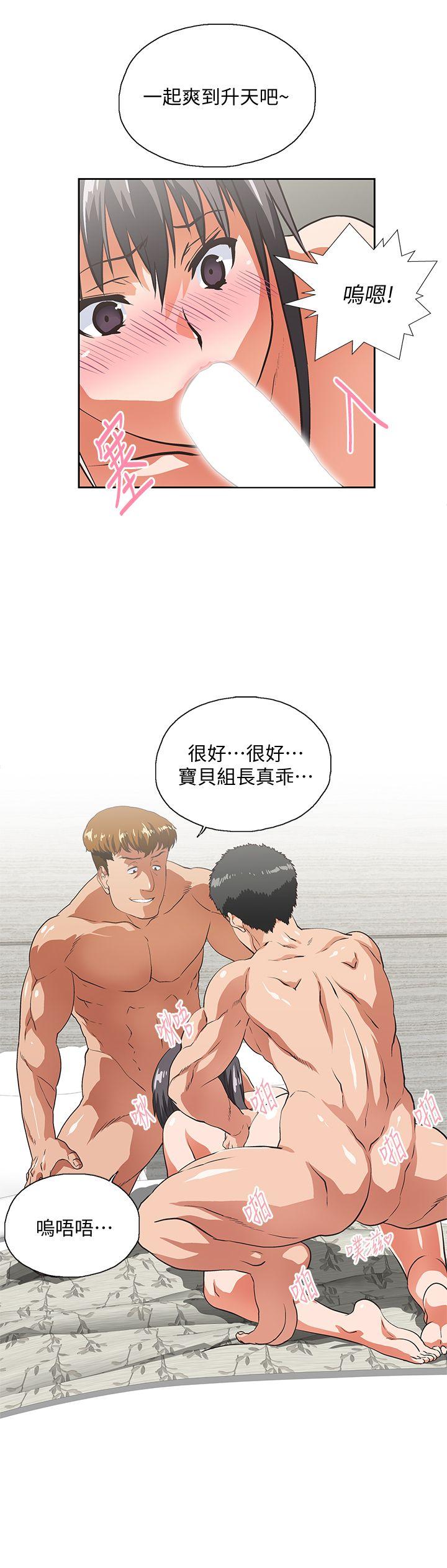 [Manhwa] Female top male bottom Plot, mature woman, big breasts#[33P]-13