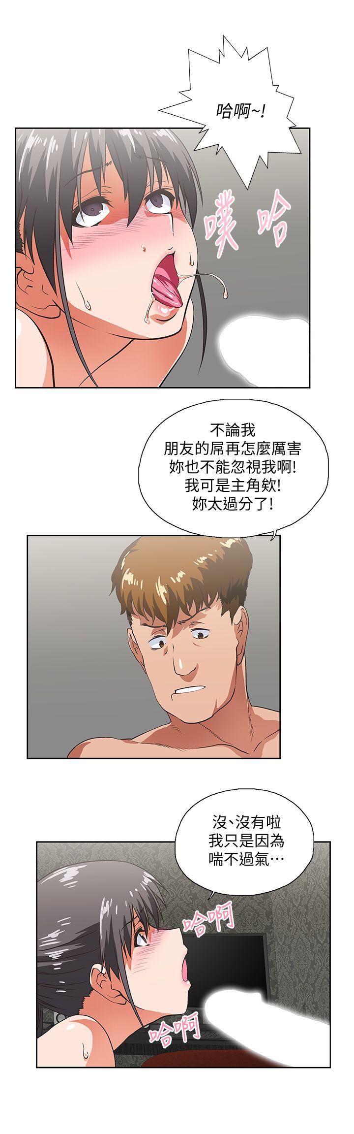 [Manhwa] Female top male bottom Plot, mature woman, big breasts#[33P]-17