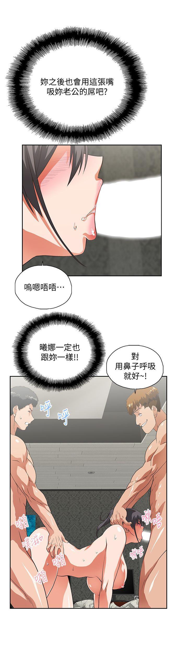 [Manhwa] Female top male bottom Plot, mature woman, big breasts#[33P]-21