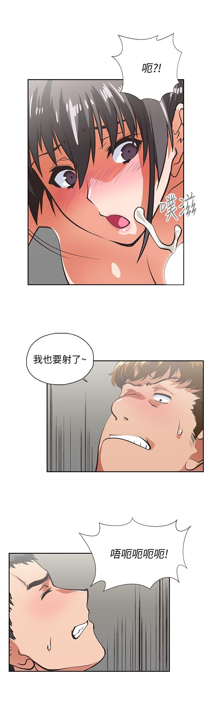 [Manhwa] Female top male bottom Plot, mature woman, big breasts#[33P]-23