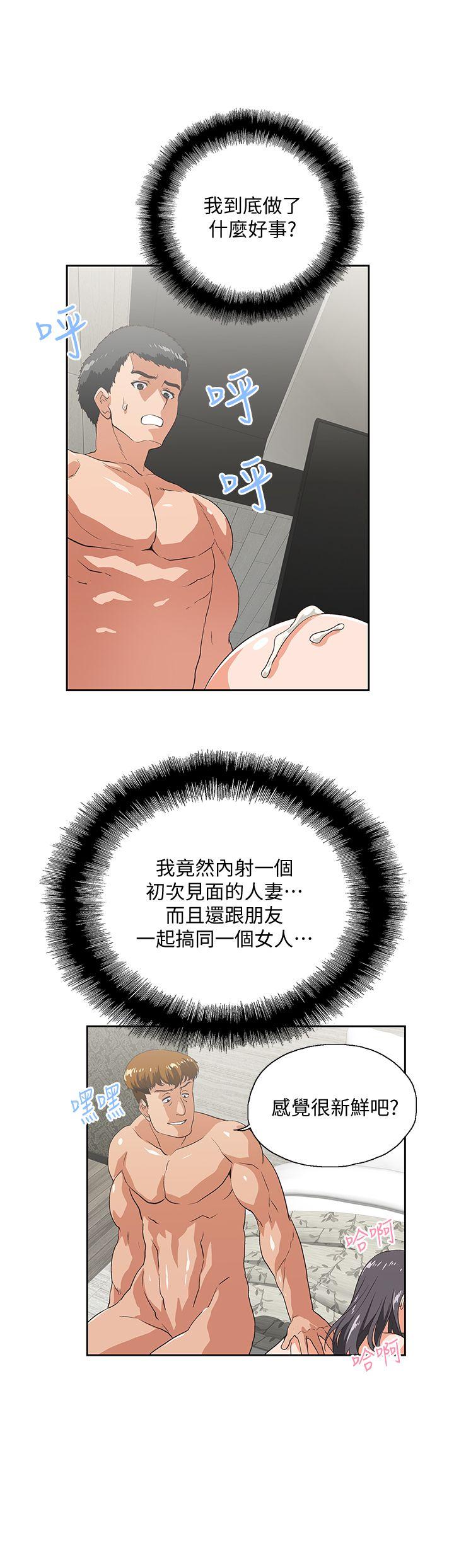 [Manhwa] Female top male bottom Plot, mature woman, big breasts#[33P]-27
