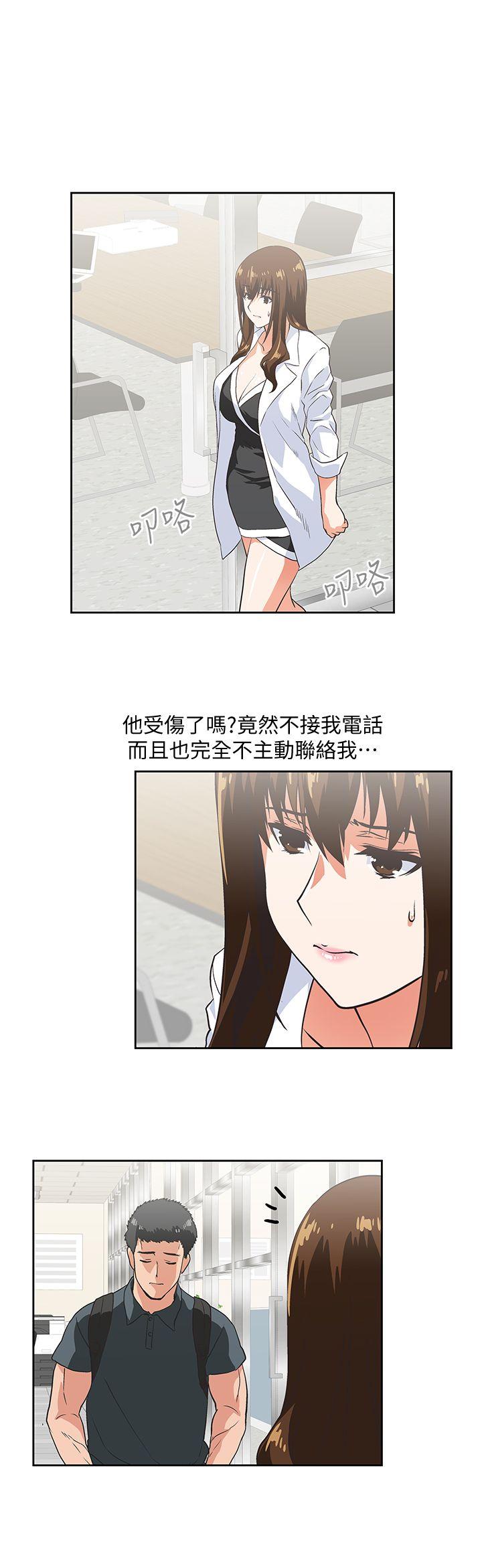 [Manhwa] Female top male bottom Plot, mature woman, big breasts#[33P]-29