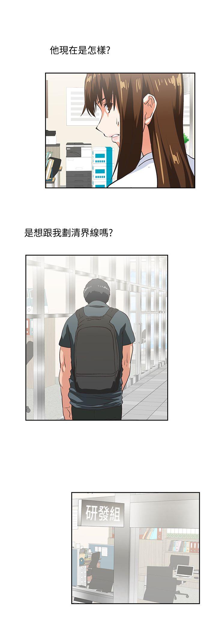 [Manhwa] Female top male bottom Plot, mature woman, big breasts#[33P]-31