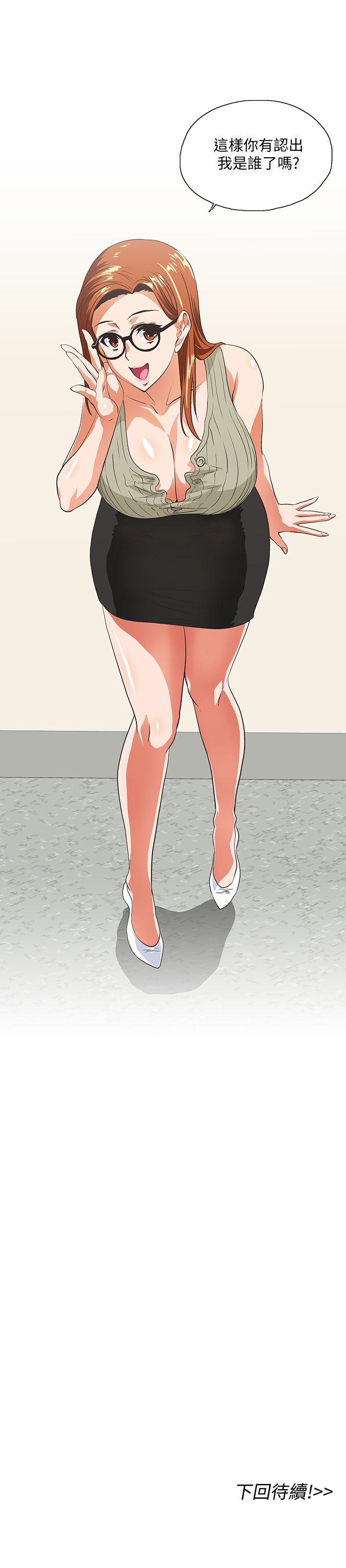 [Manhwa] Female top male bottom Plot, mature woman, big breasts#[33P]-33
