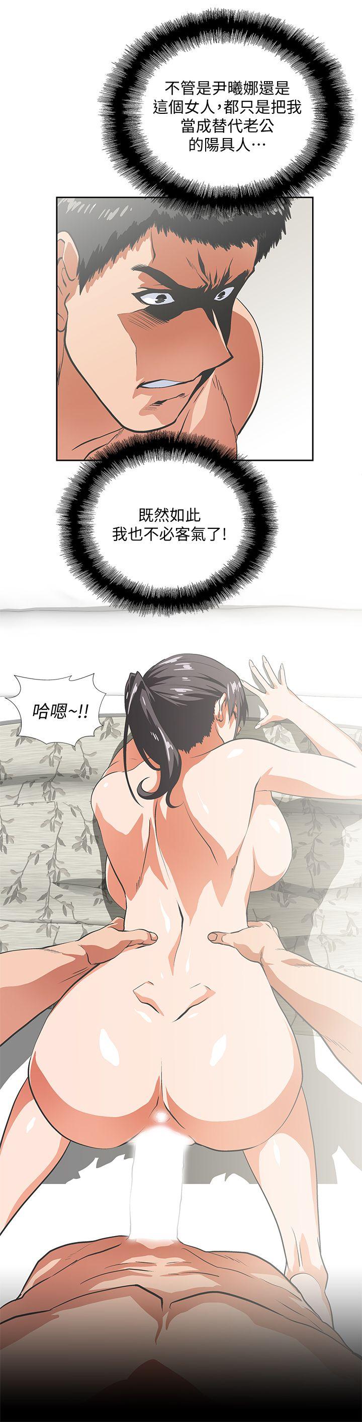 [Manhwa] Female top male bottom Plot, mature woman, big breasts#[33P]-4