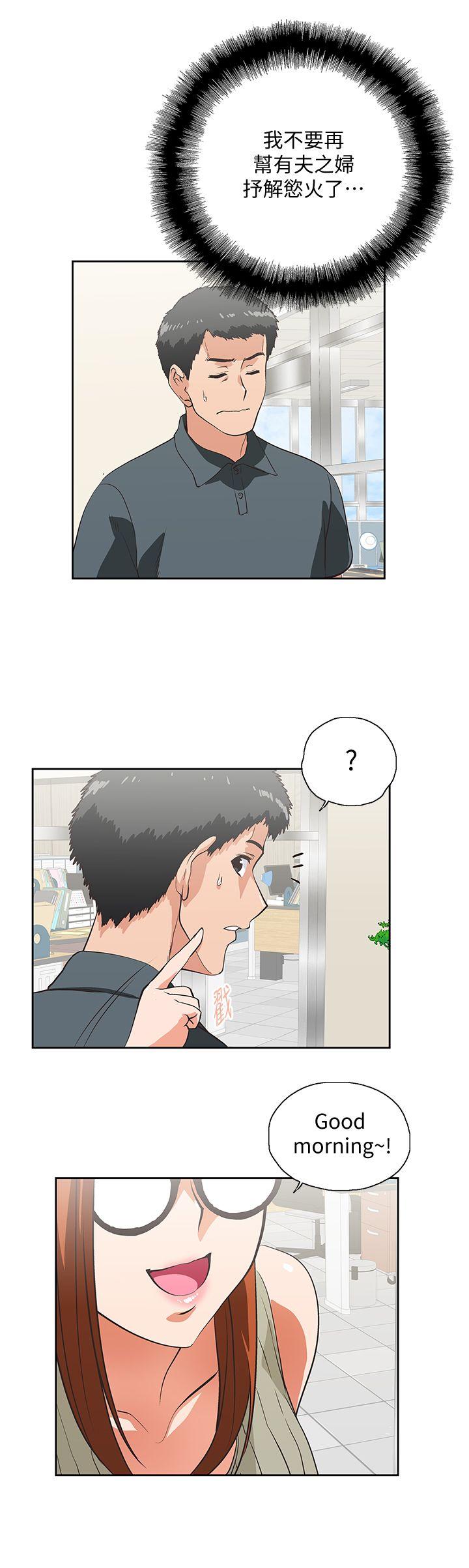 [Manhwa] Female top male bottom Plot, mature woman, big breasts#[31P]-1