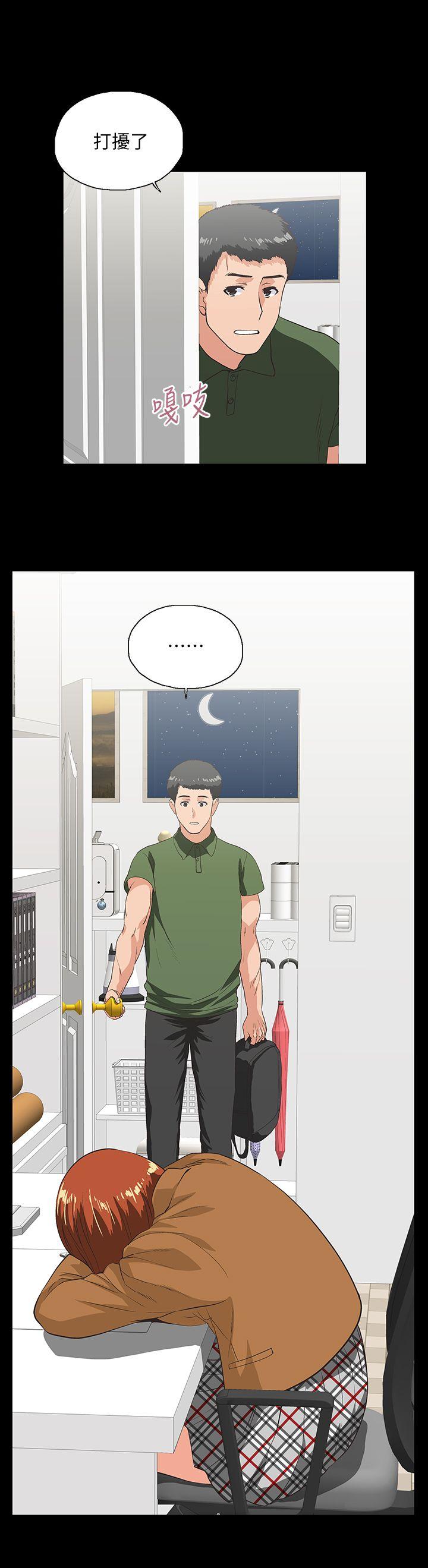 [Manhwa] Female top male bottom Plot, mature woman, big breasts#[31P]-12