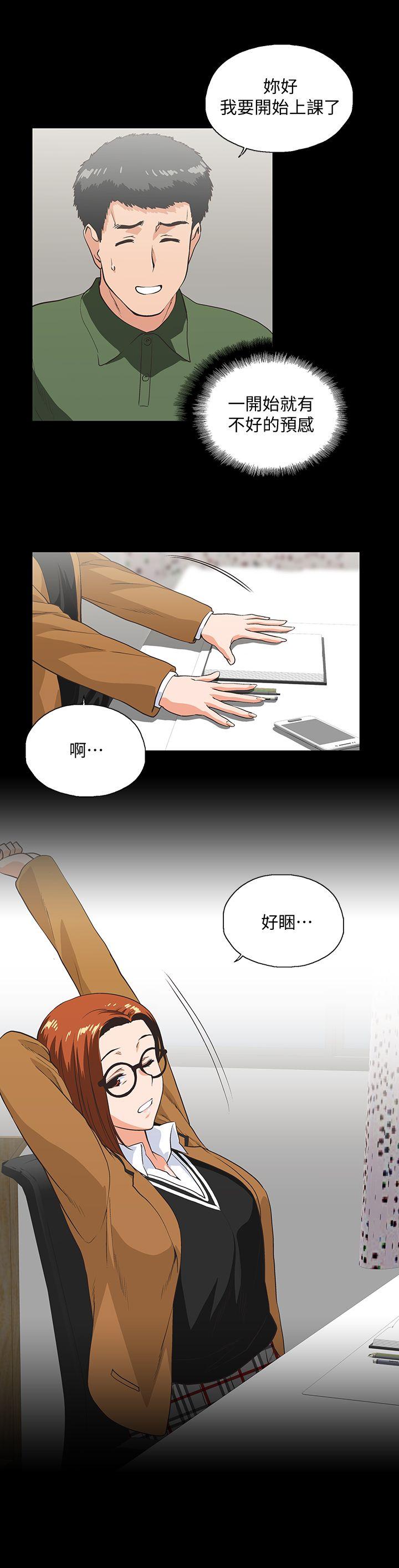 [Manhwa] Female top male bottom Plot, mature woman, big breasts#[31P]-13