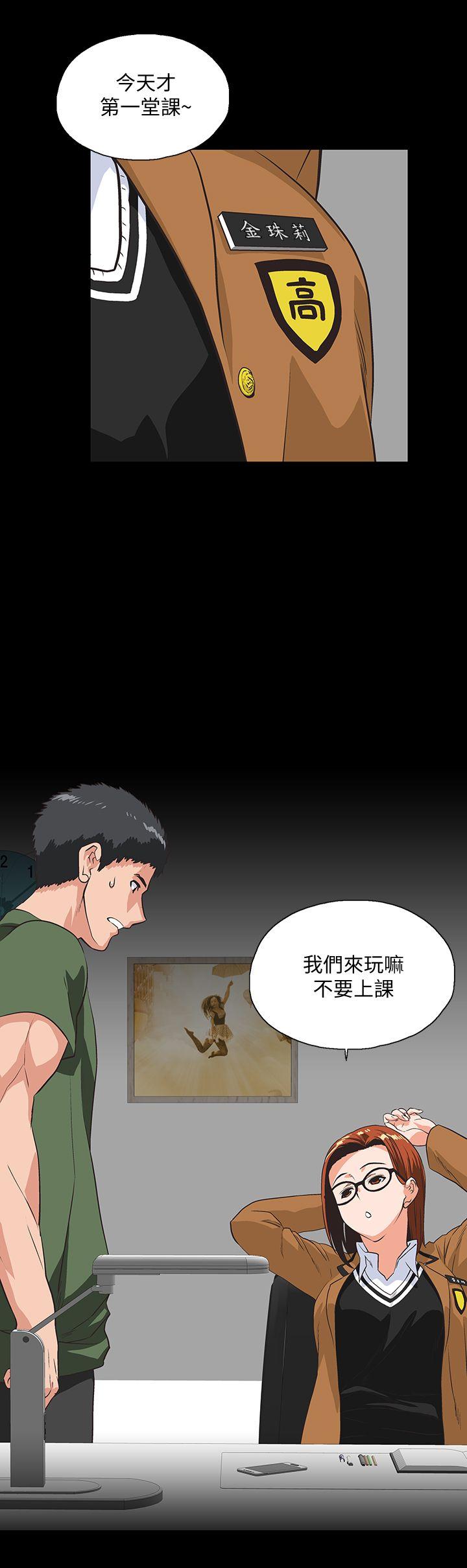 [Manhwa] Female top male bottom Plot, mature woman, big breasts#[31P]-14