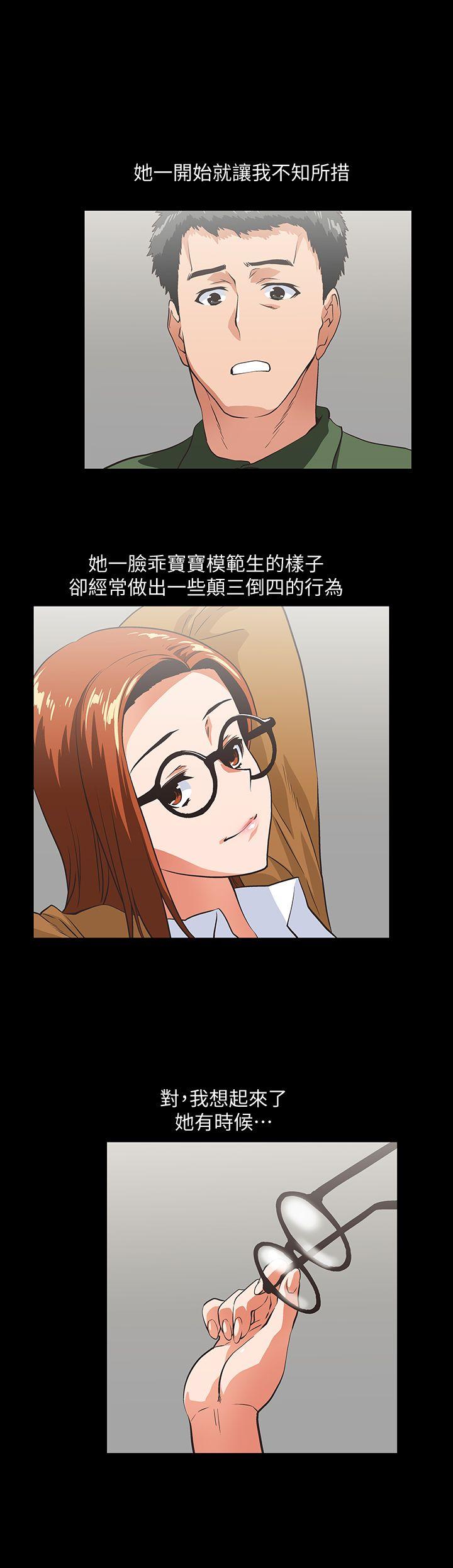 [Manhwa] Female top male bottom Plot, mature woman, big breasts#[31P]-15