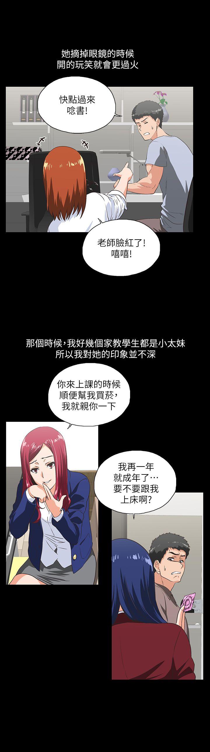 [Manhwa] Female top male bottom Plot, mature woman, big breasts#[31P]-17