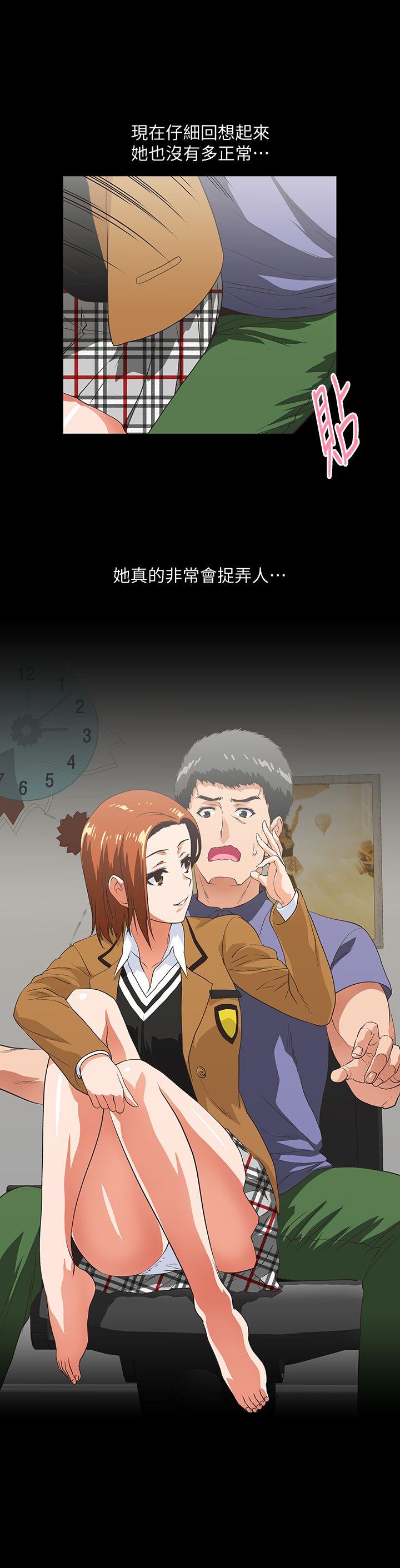 [Manhwa] Female top male bottom Plot, mature woman, big breasts#[31P]-18