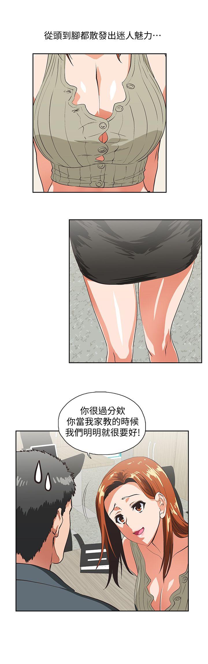 [Manhwa] Female top male bottom Plot, mature woman, big breasts#[31P]-20