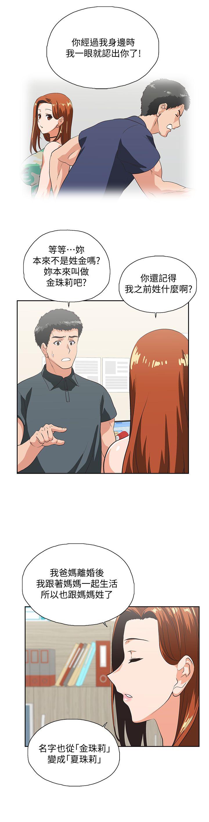 [Manhwa] Female top male bottom Plot, mature woman, big breasts#[31P]-21