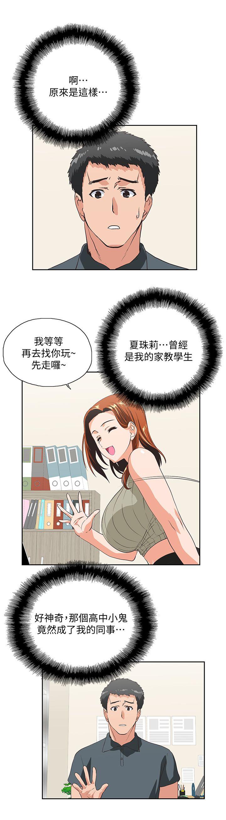 [Manhwa] Female top male bottom Plot, mature woman, big breasts#[31P]-22