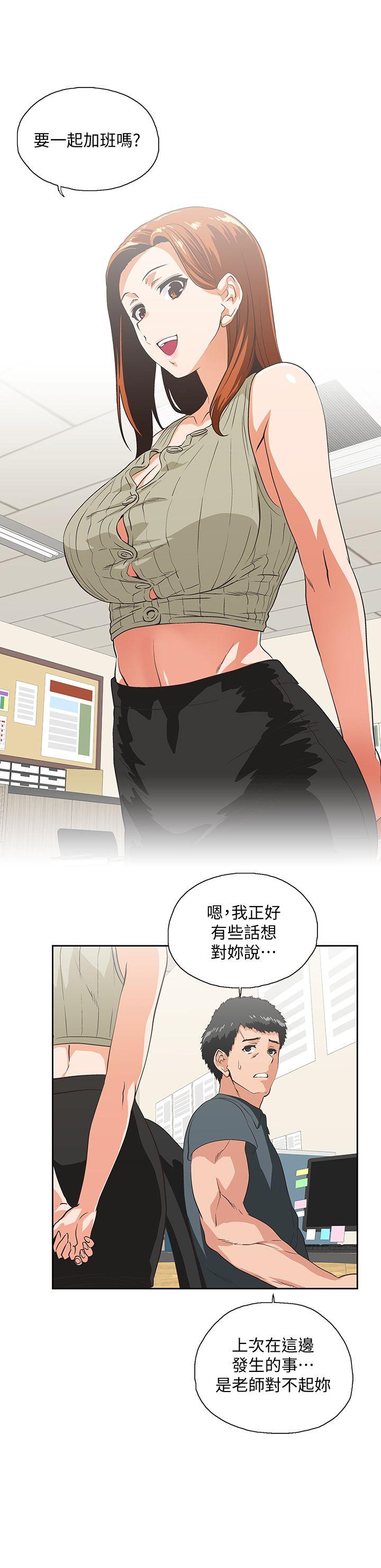[Manhwa] Female top male bottom Plot, mature woman, big breasts#[31P]-27