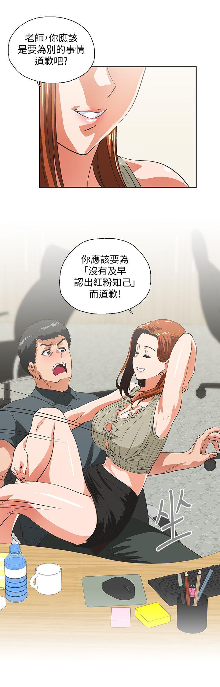 [Manhwa] Female top male bottom Plot, mature woman, big breasts#[31P]-28