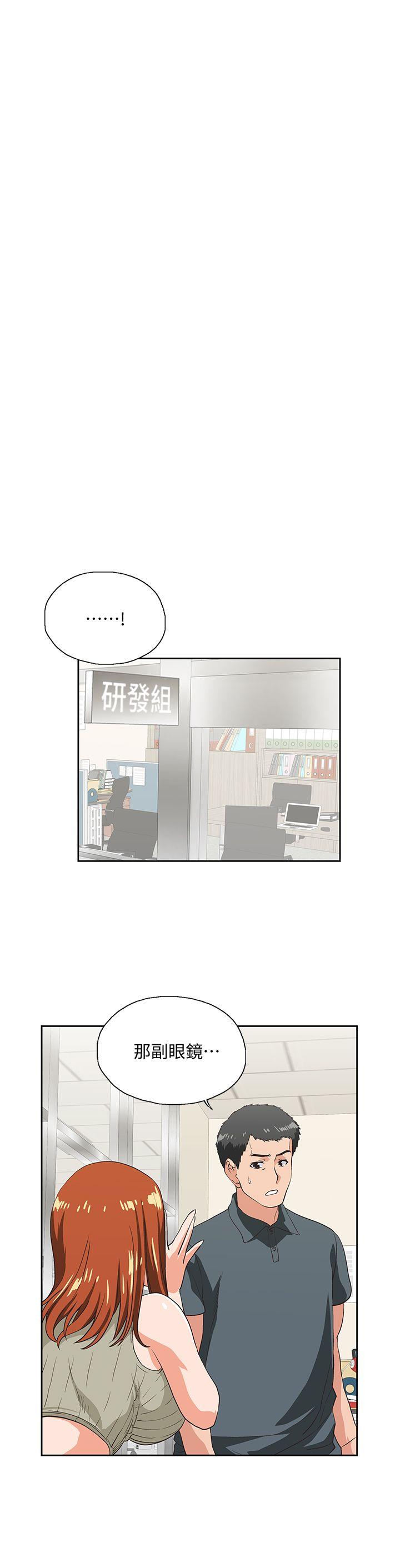 [Manhwa] Female top male bottom Plot, mature woman, big breasts#[31P]-4