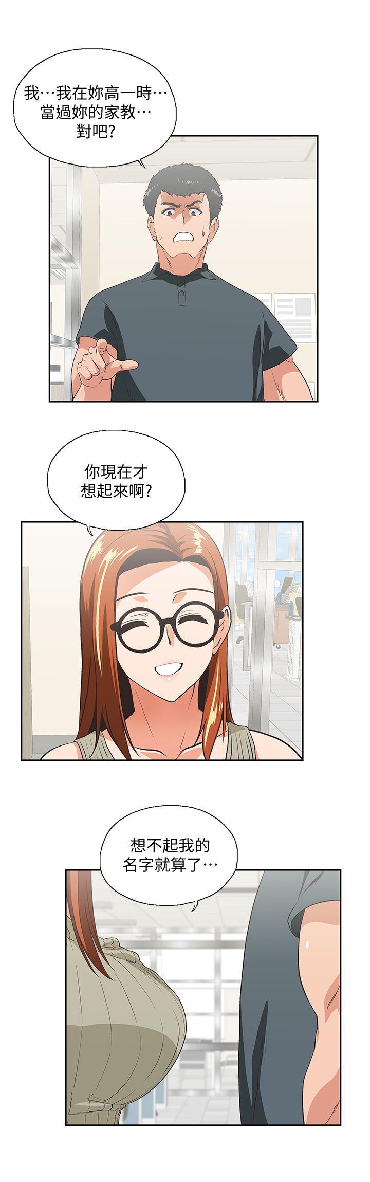 [Manhwa] Female top male bottom Plot, mature woman, big breasts#[31P]-6