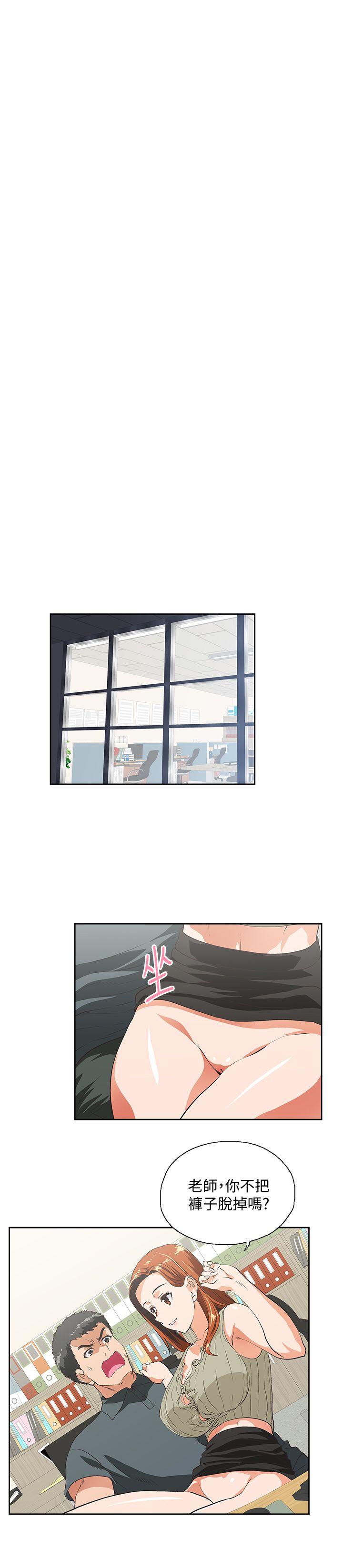 [Manhwa] Female top male bottom Plot, mature woman, big breasts#[31P]-11