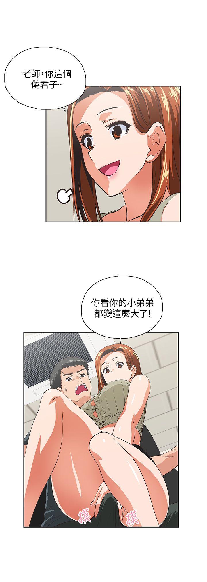 [Manhwa] Female top male bottom Plot, mature woman, big breasts#[31P]-13