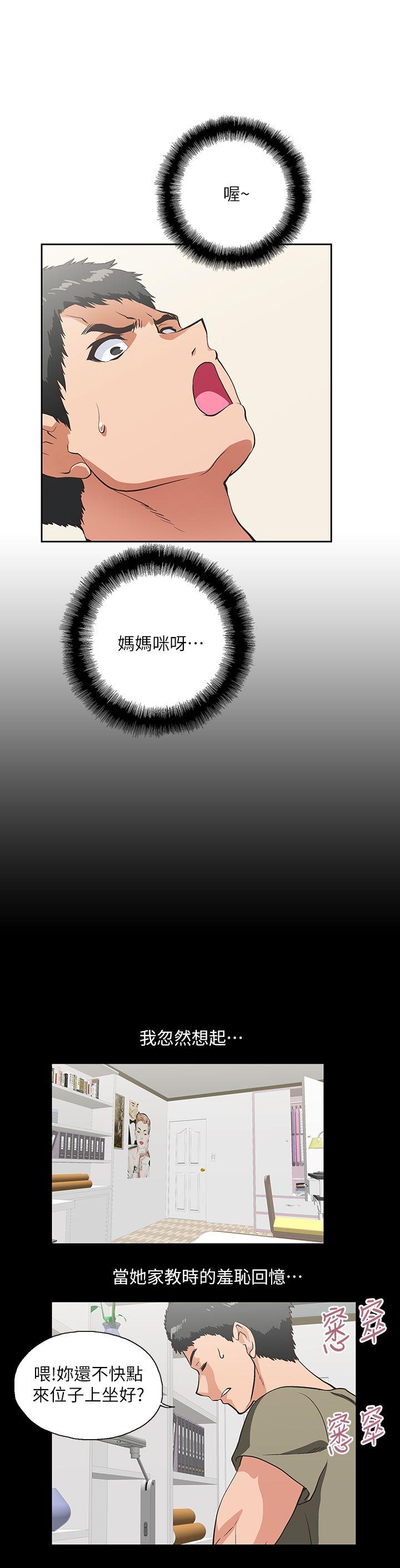 [Manhwa] Female top male bottom Plot, mature woman, big breasts#[31P]-17