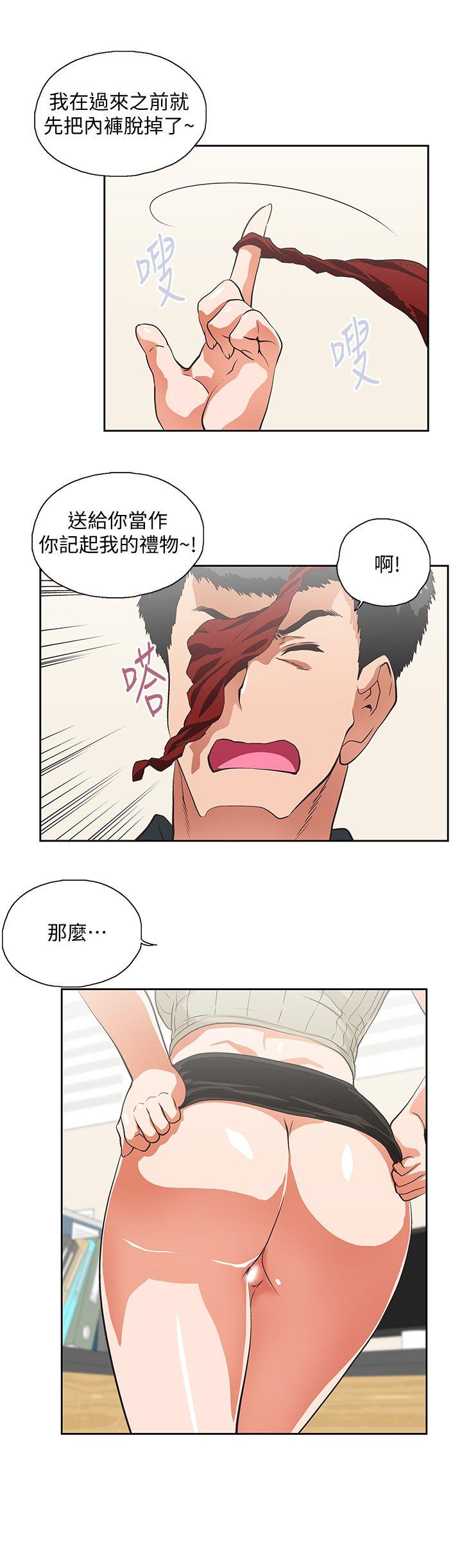 [Manhwa] Female top male bottom Plot, mature woman, big breasts#[31P]-2