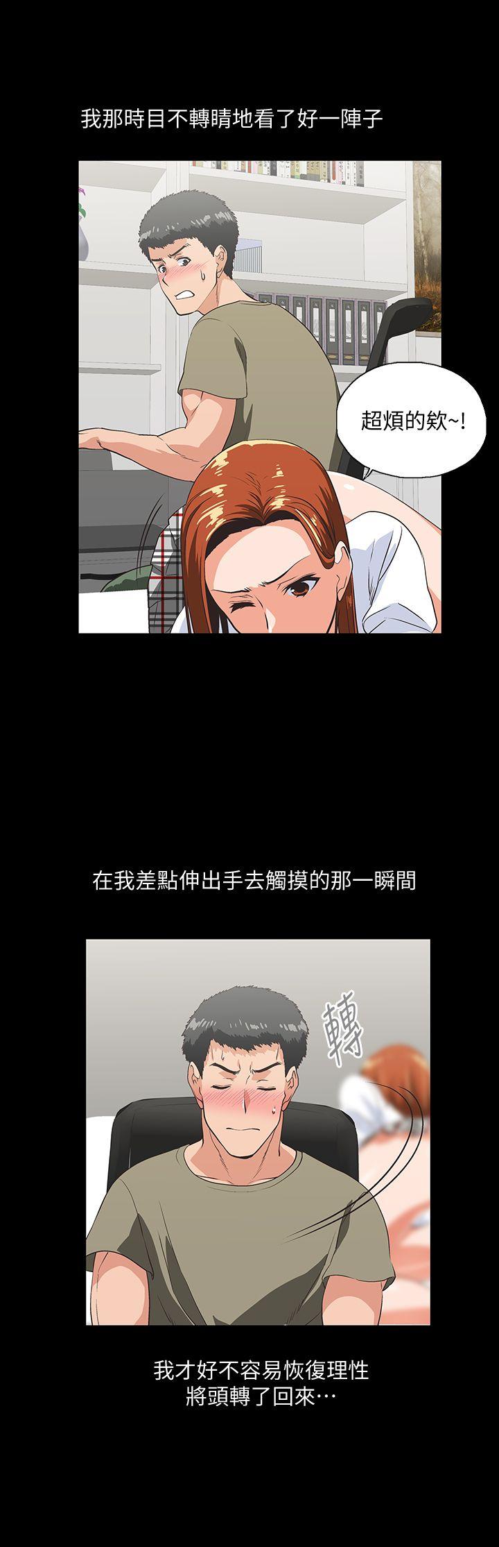 [Manhwa] Female top male bottom Plot, mature woman, big breasts#[31P]-20