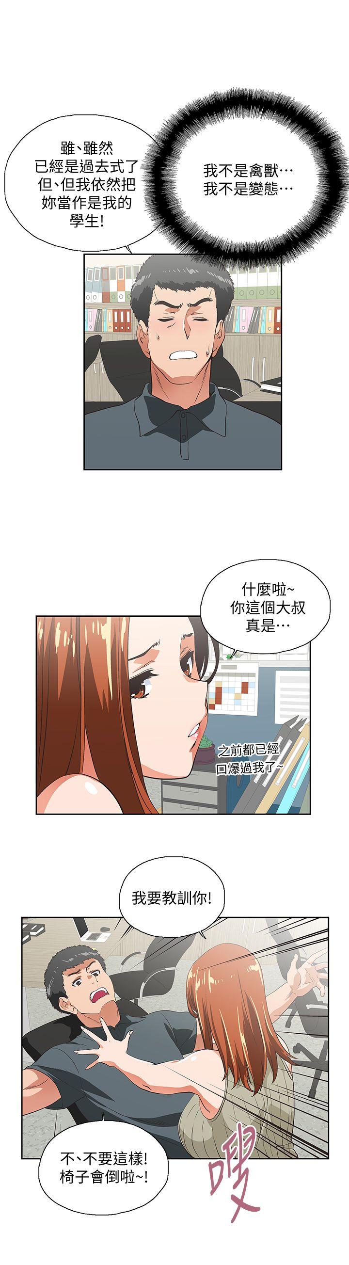 [Manhwa] Female top male bottom Plot, mature woman, big breasts#[31P]-22