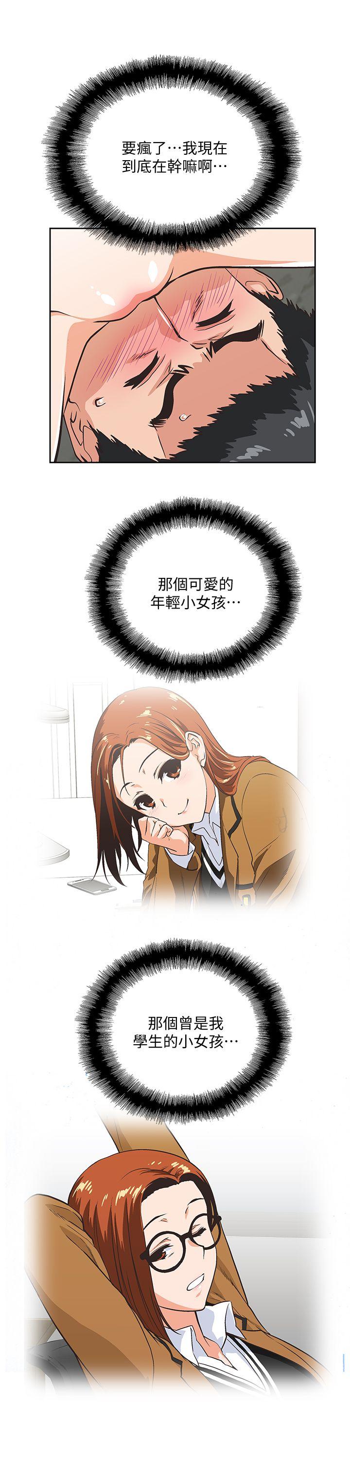 [Manhwa] Female top male bottom Plot, mature woman, big breasts#[31P]-25