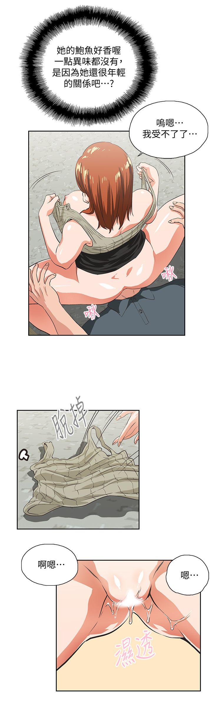 [Manhwa] Female top male bottom Plot, mature woman, big breasts#[31P]-27