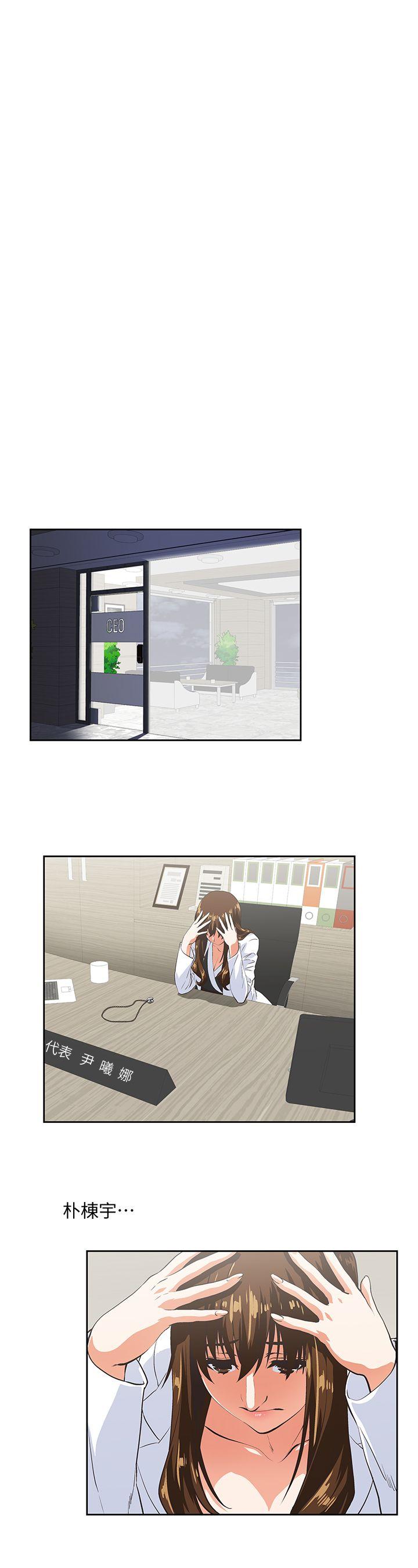 [Manhwa] Female top male bottom Plot, mature woman, big breasts#[31P]-5
