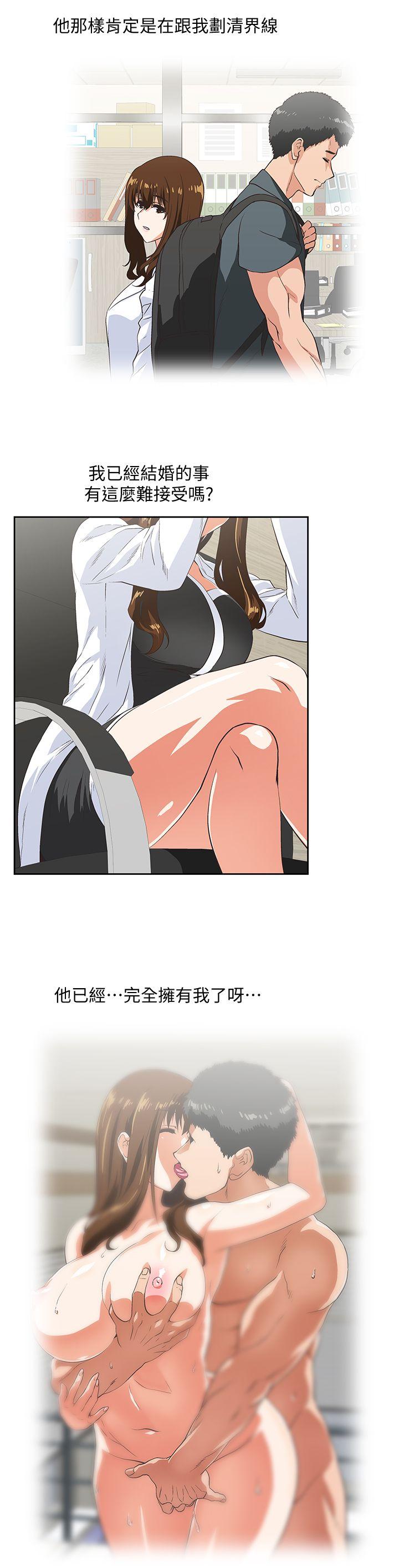 [Manhwa] Female top male bottom Plot, mature woman, big breasts#[31P]-6