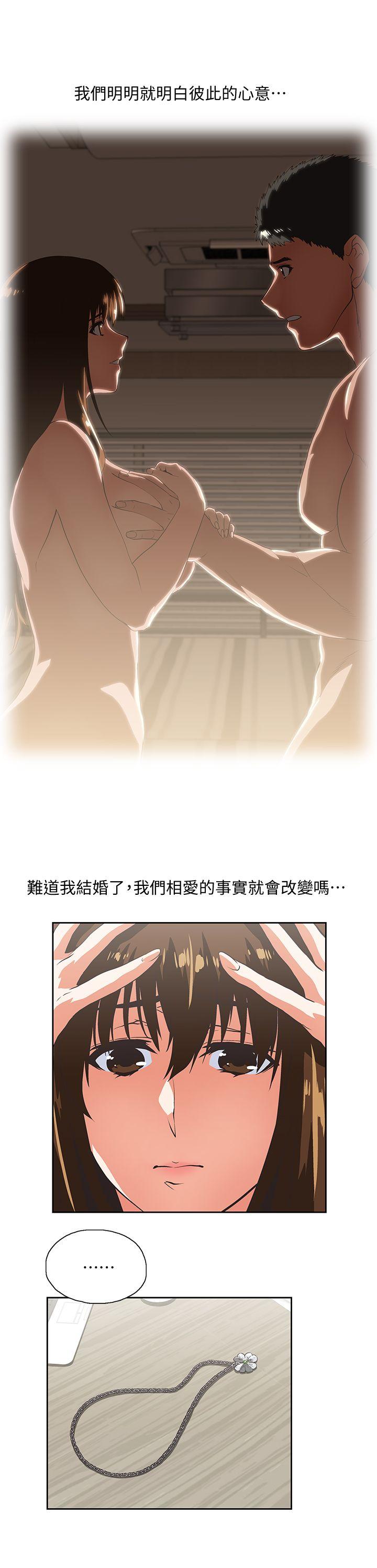 [Manhwa] Female top male bottom Plot, mature woman, big breasts#[31P]-7
