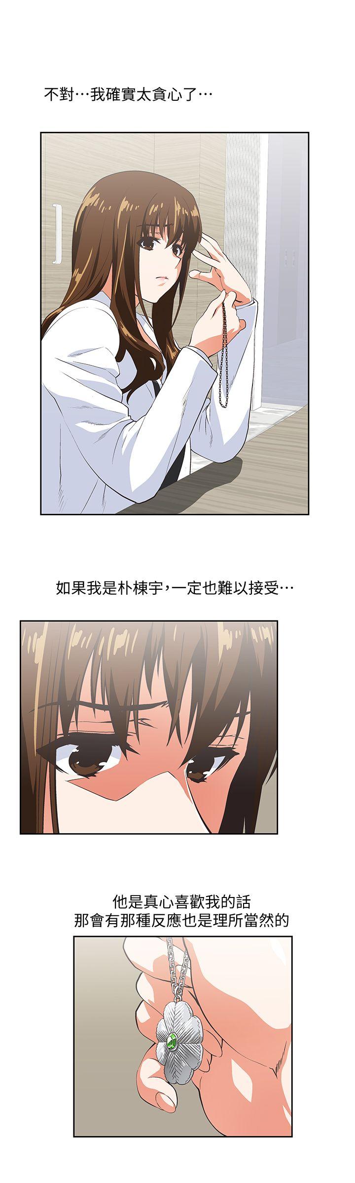 [Manhwa] Female top male bottom Plot, mature woman, big breasts#[31P]-8