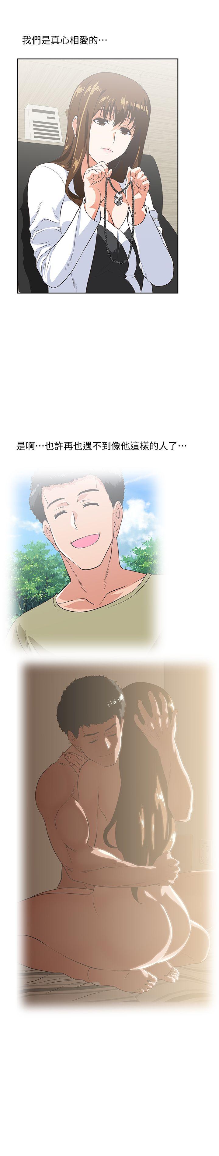 [Manhwa] Female top male bottom Plot, mature woman, big breasts#[31P]-9