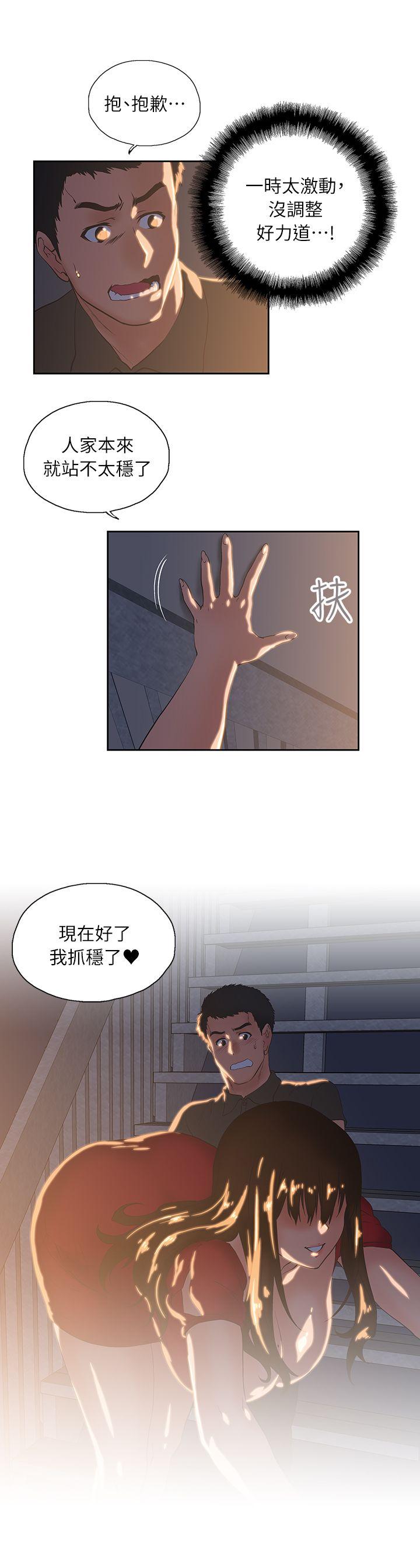 [Manhwa] Female top male bottom Plot, mature woman, big breasts#[30P]-10