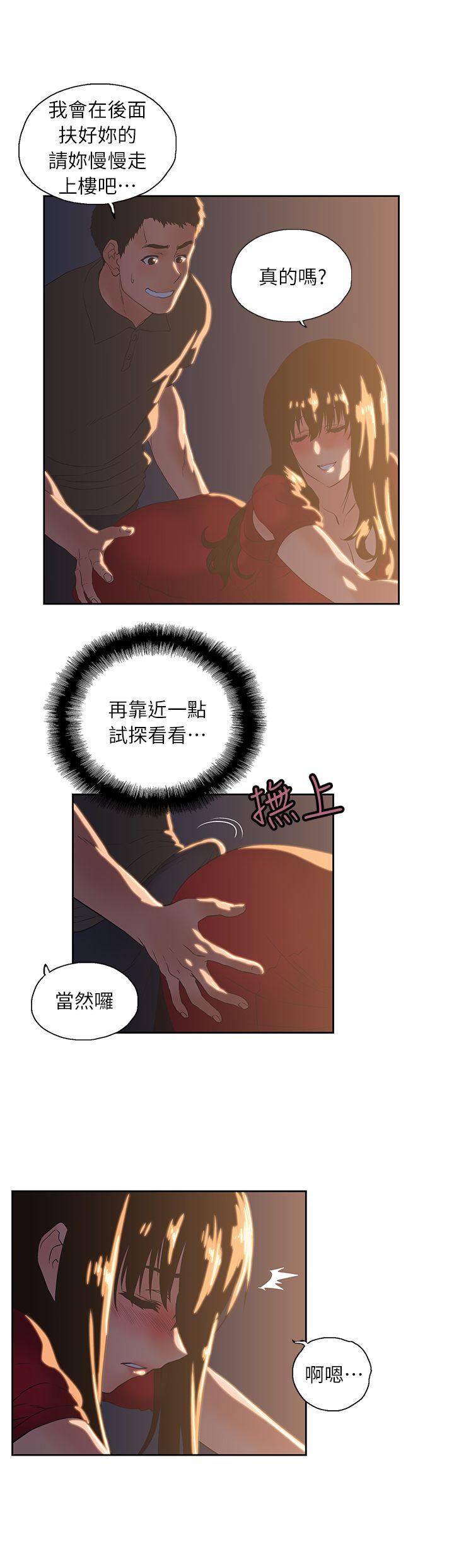 [Manhwa] Female top male bottom Plot, mature woman, big breasts#[30P]-14