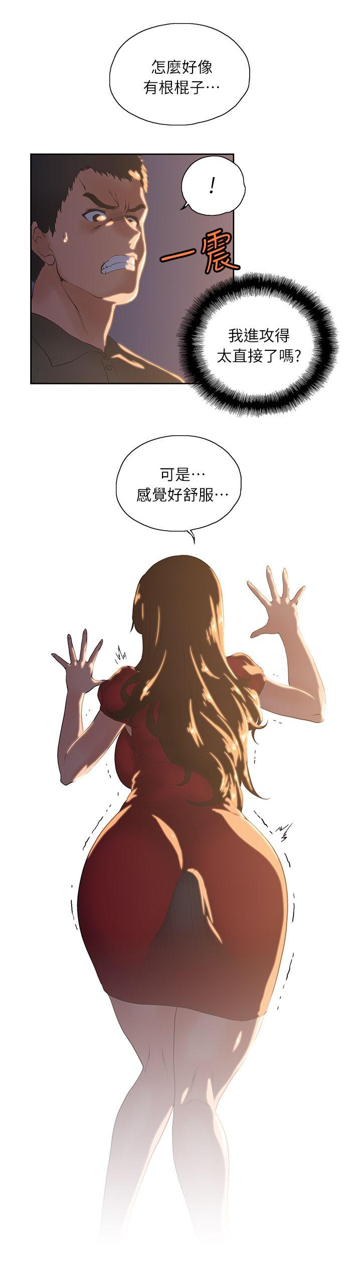[Manhwa] Female top male bottom Plot, mature woman, big breasts#[30P]-15