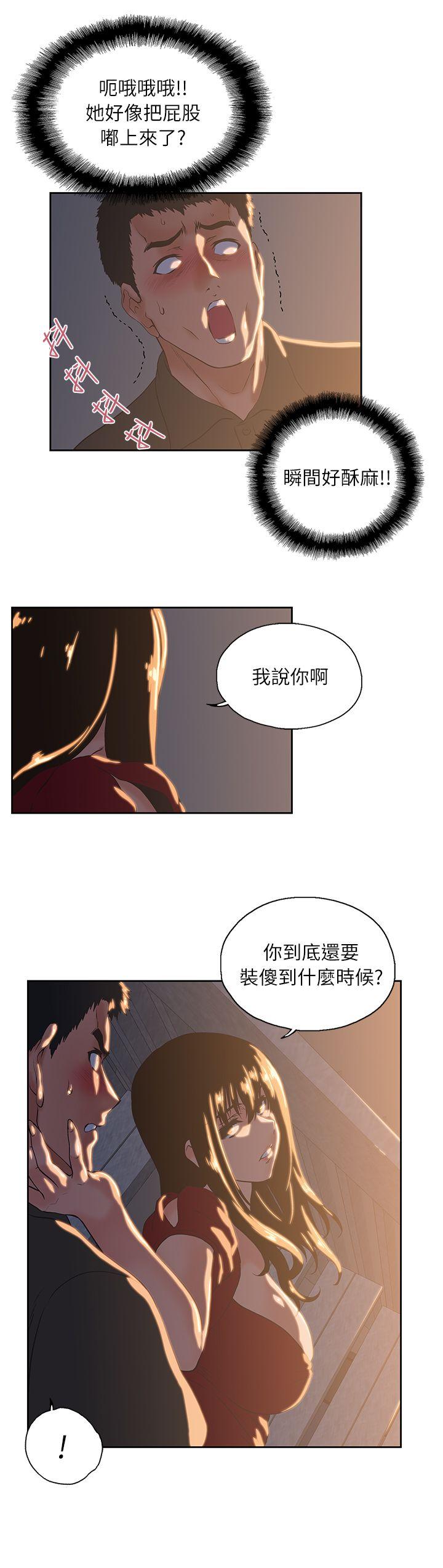 [Manhwa] Female top male bottom Plot, mature woman, big breasts#[30P]-16