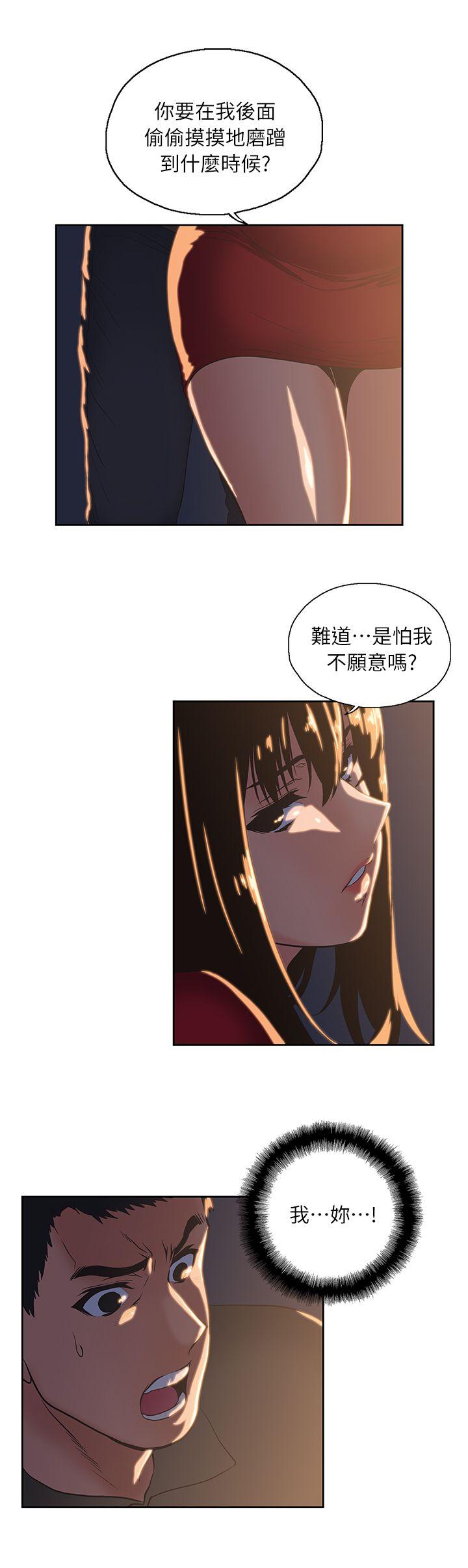 [Manhwa] Female top male bottom Plot, mature woman, big breasts#[30P]-17